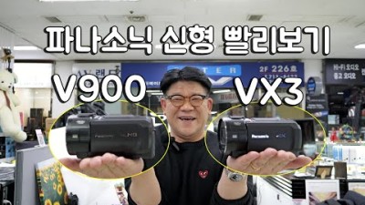 100만원대 가성비 캠코더!!